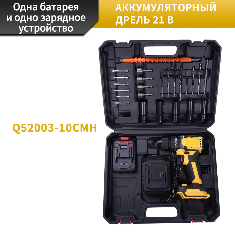 Легкая дрель: комфорт работы, отличный результат