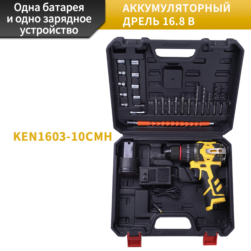  Ударная дрель — мощь для любых задач!