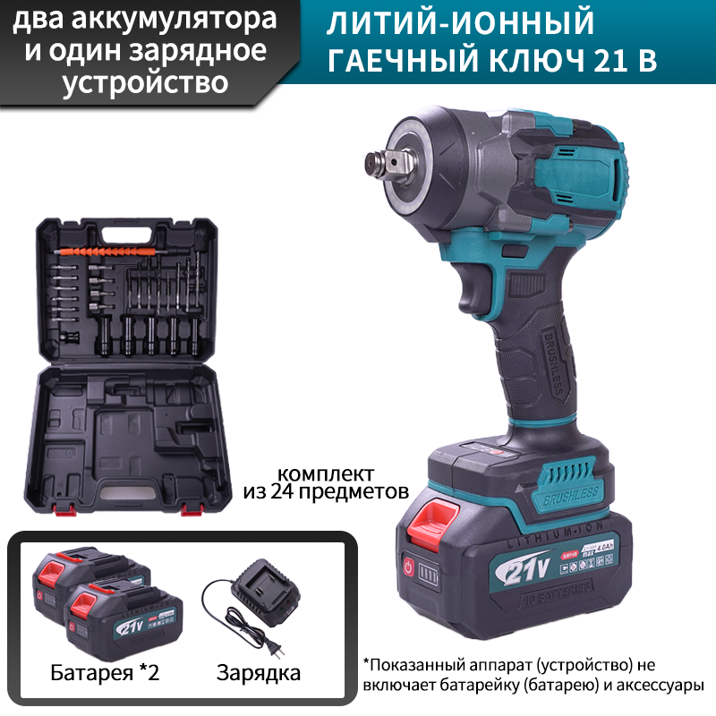 Промышленный электросключ с высоким торковым моментом 600 Н·м