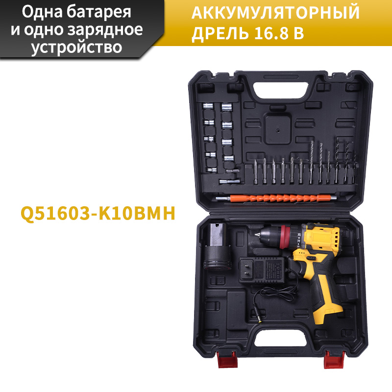 Профессиональный дрель — мощь в руке