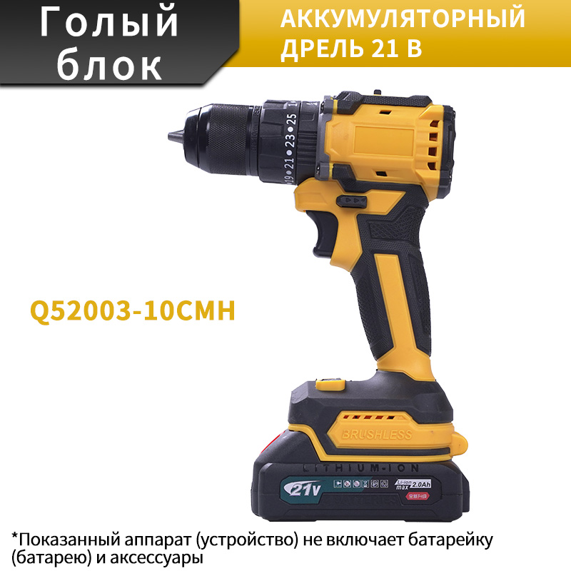 Легкая дрель: комфорт работы, отличный результат