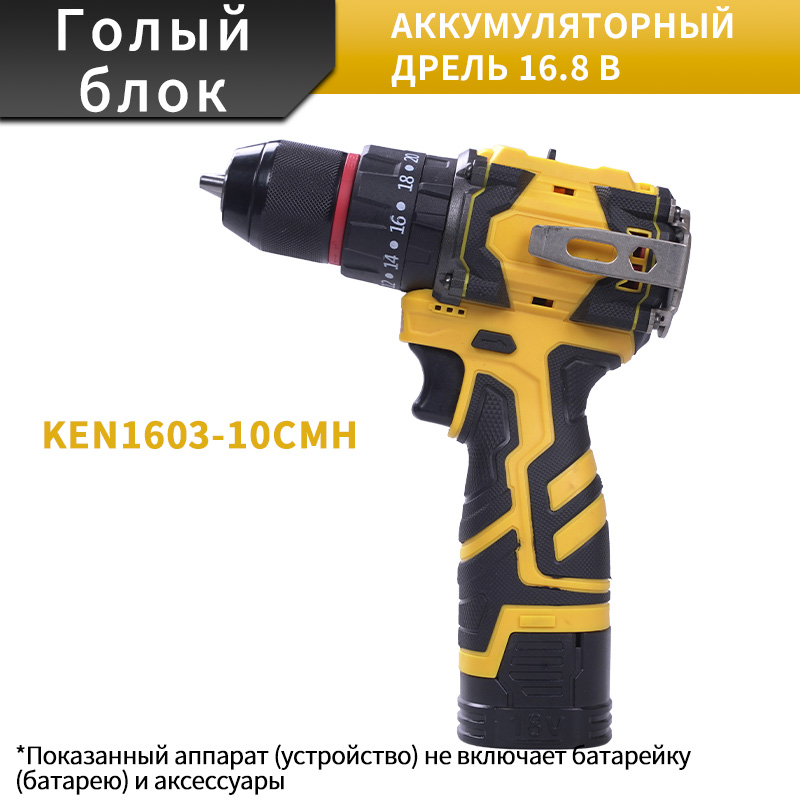  Ударная дрель — мощь для любых задач!