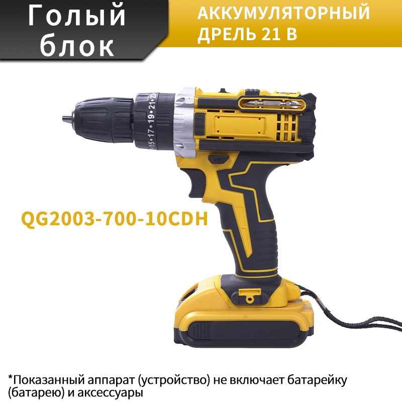 Универсальная дрель: бурение + сверление!