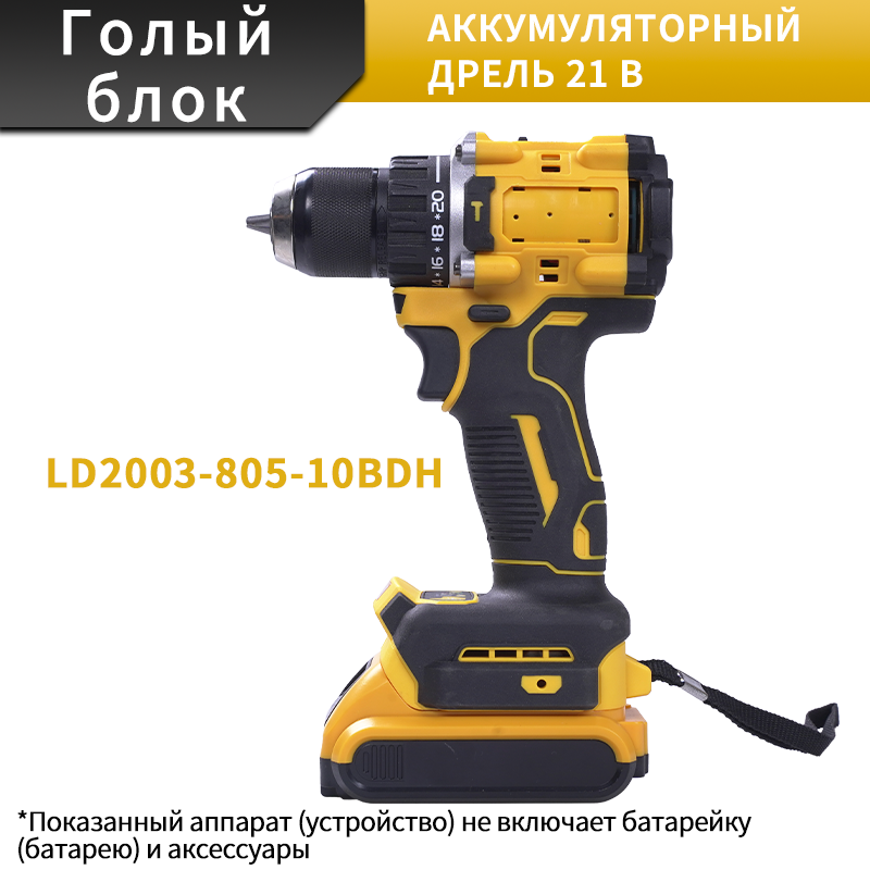 Дрель для дома и работы: универсальный выбор