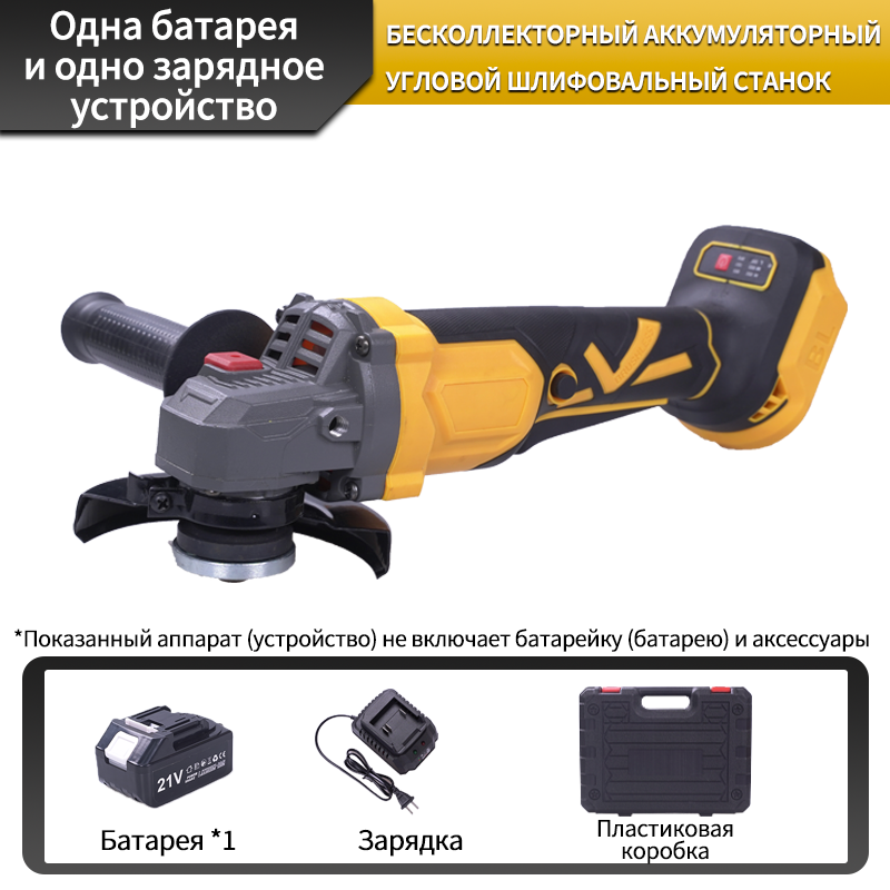 Универсальная угловая шлифмашина: шлифовка, резка и полировка одним инструментом.