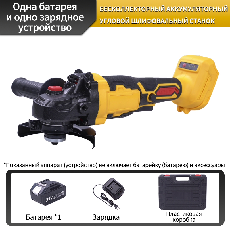 Угловая шлифмашина-резак: незаменимый инструмент для ремонта и отделки дома.