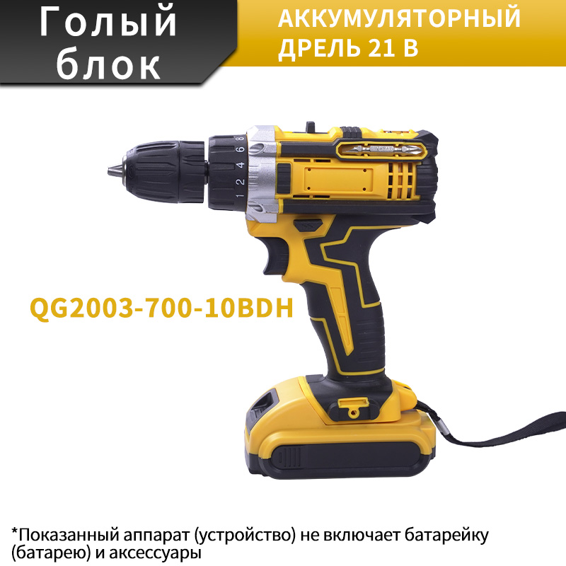 Универсальная дрель: бурение + сверление!