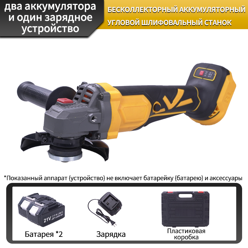 Универсальная угловая шлифмашина: шлифовка, резка и полировка одним инструментом.