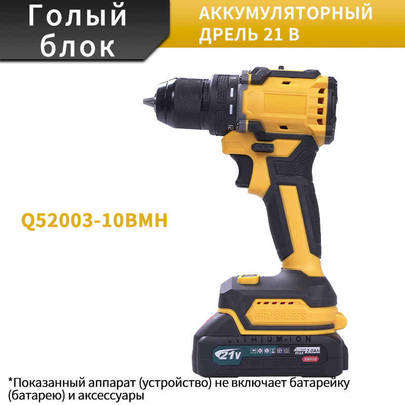 Профессиональный дрель — мощь в руке