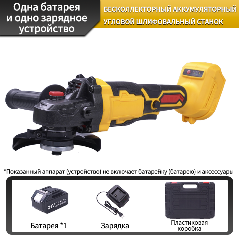 Комплект угловых шлифмашин для домашнего использования — надежный помощник при резке и шлифовке металла.