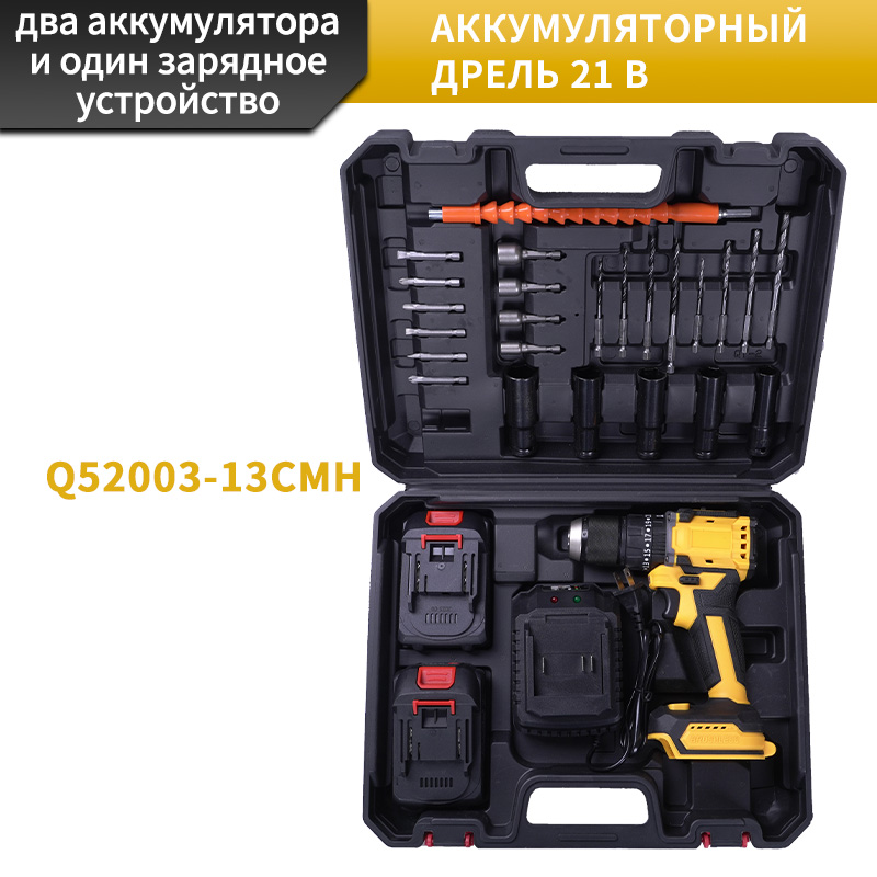 Легкая дрель: комфорт работы, отличный результат