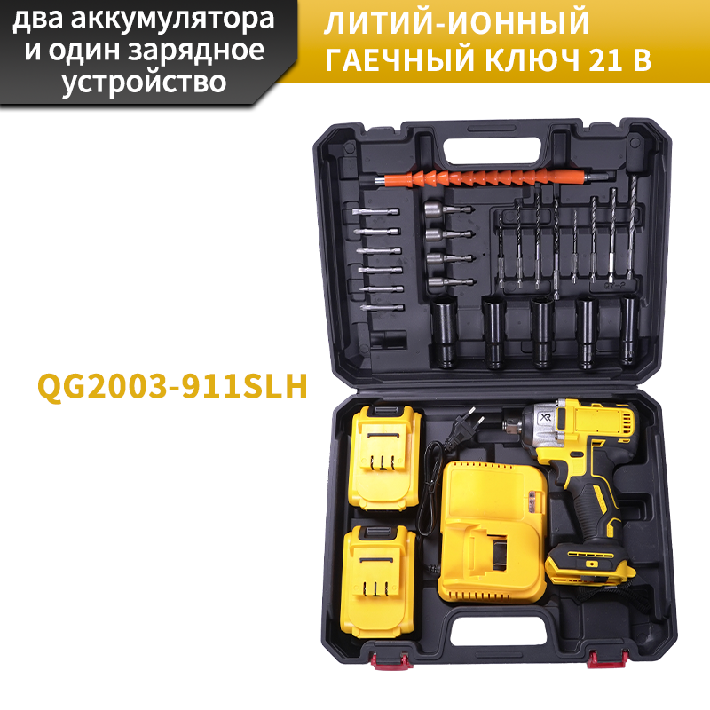 Портативный электрический гаечный ключ — легкая операция!