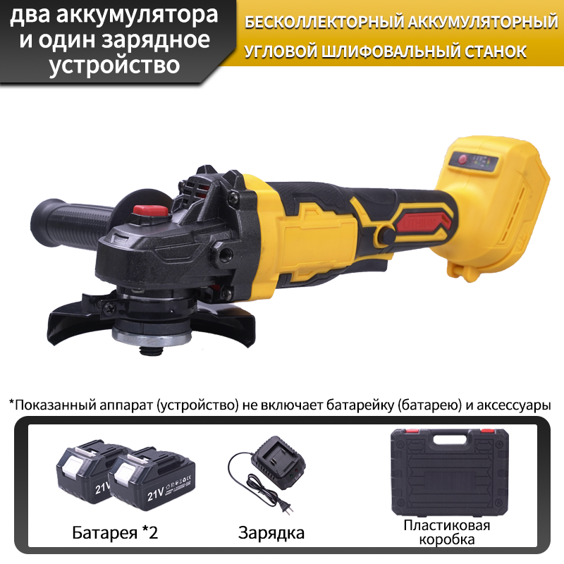 Комплект угловых шлифмашин для домашнего использования — надежный помощник при резке и шлифовке металла.