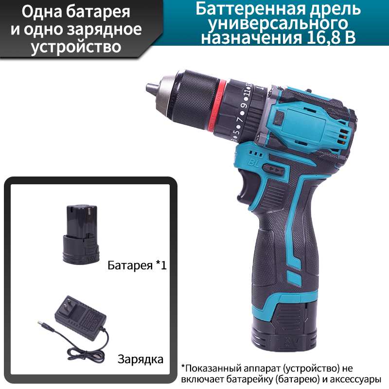 дрель с тремя функциями: сверление, закручивание, удар — все для ремонта и DIY дома