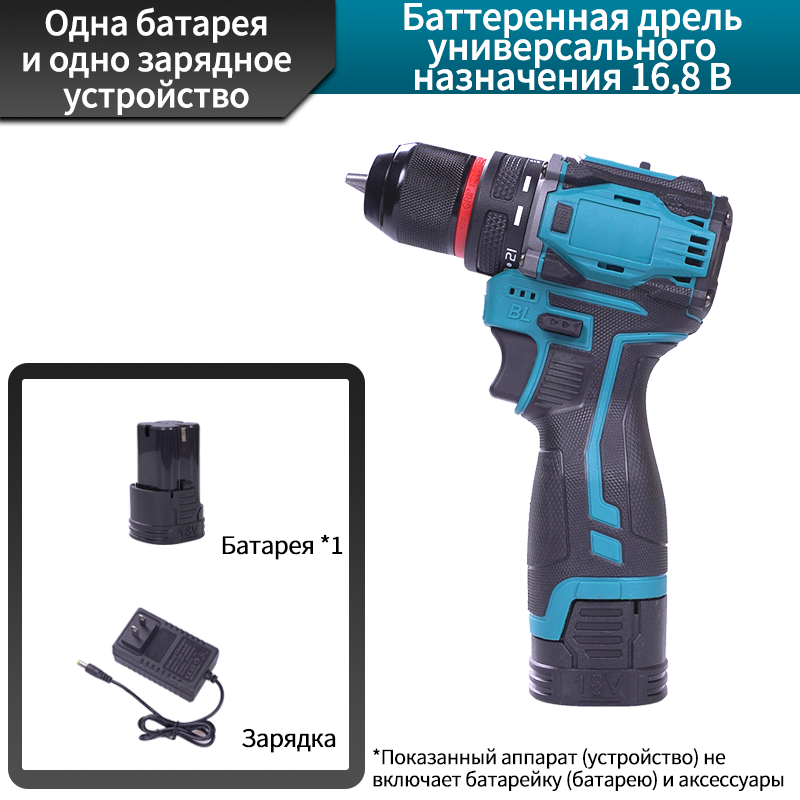 Перфоратор 16,8 Вт 10 мм