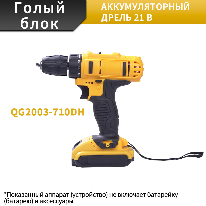 Универсальная дрель: бурение + сверление!