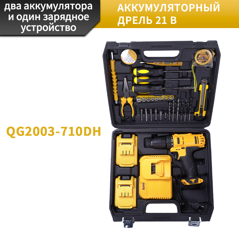 Универсальная дрель: бурение + сверление!