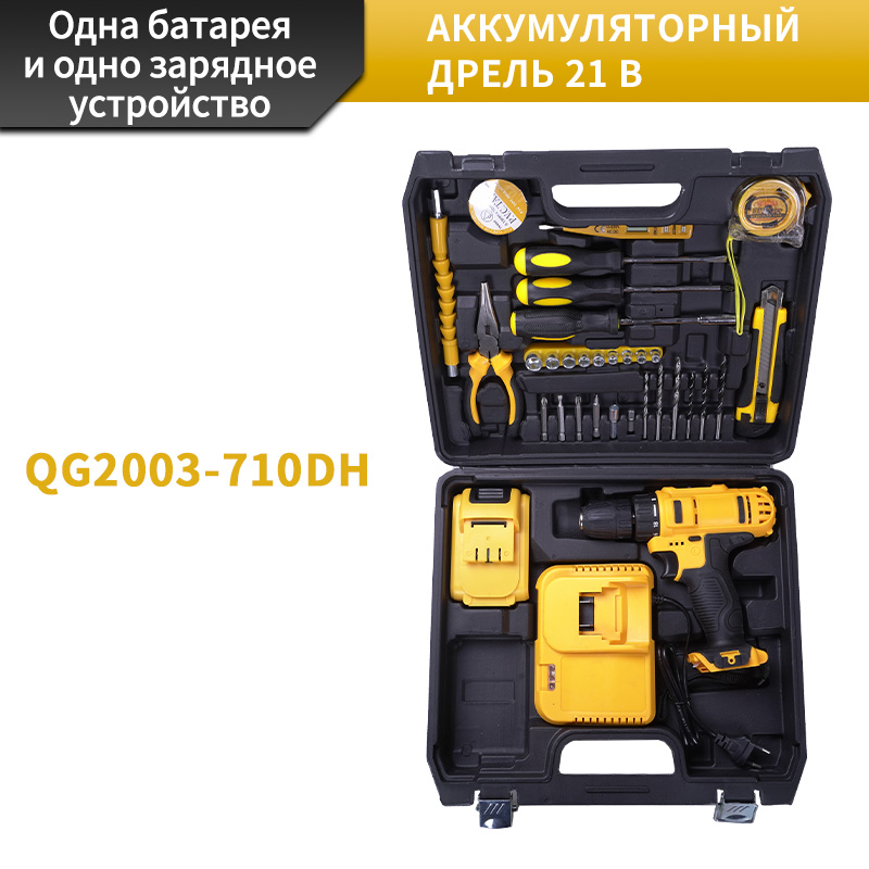 Универсальная дрель: бурение + сверление!