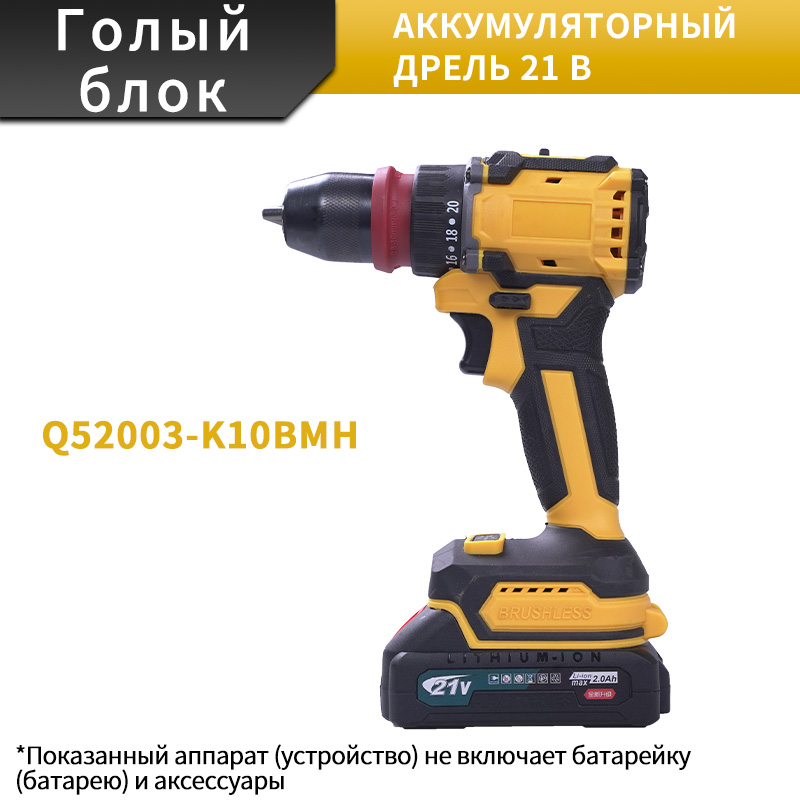 Профессиональный дрель — мощь в руке