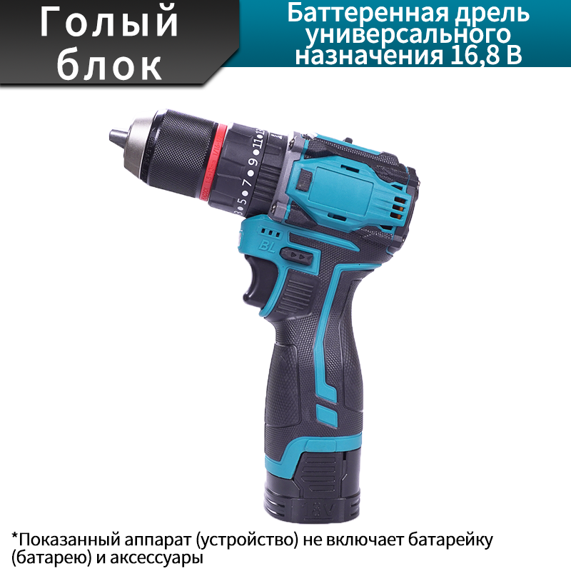 дрель с тремя функциями: сверление, закручивание, удар — все для ремонта и DIY дома