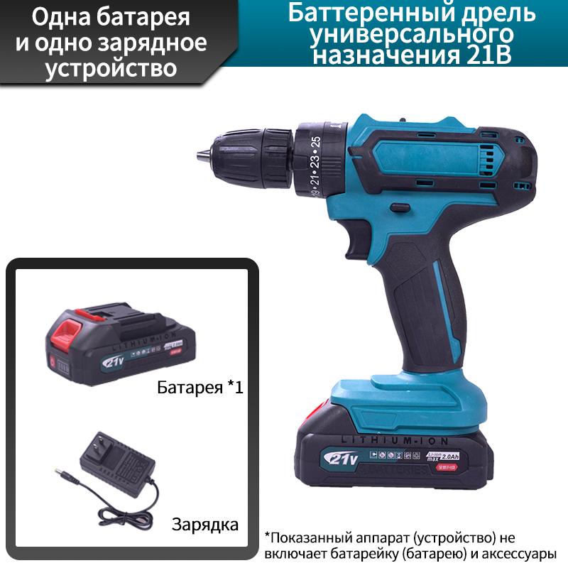 21 В дрель с щеточным мотором