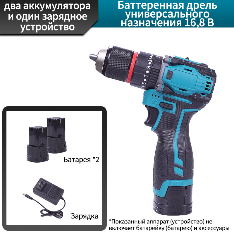 дрель с тремя функциями: сверление, закручивание, удар — все для ремонта и DIY дома