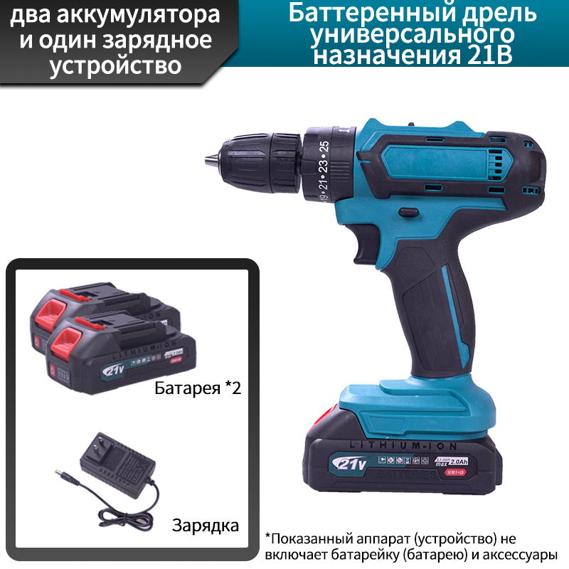 21 В дрель с щеточным мотором