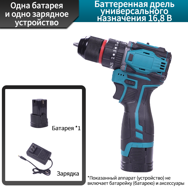 Ударная дрель 10mm