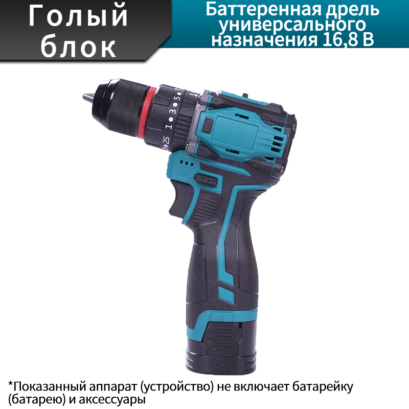 Ударная дрель 10mm
