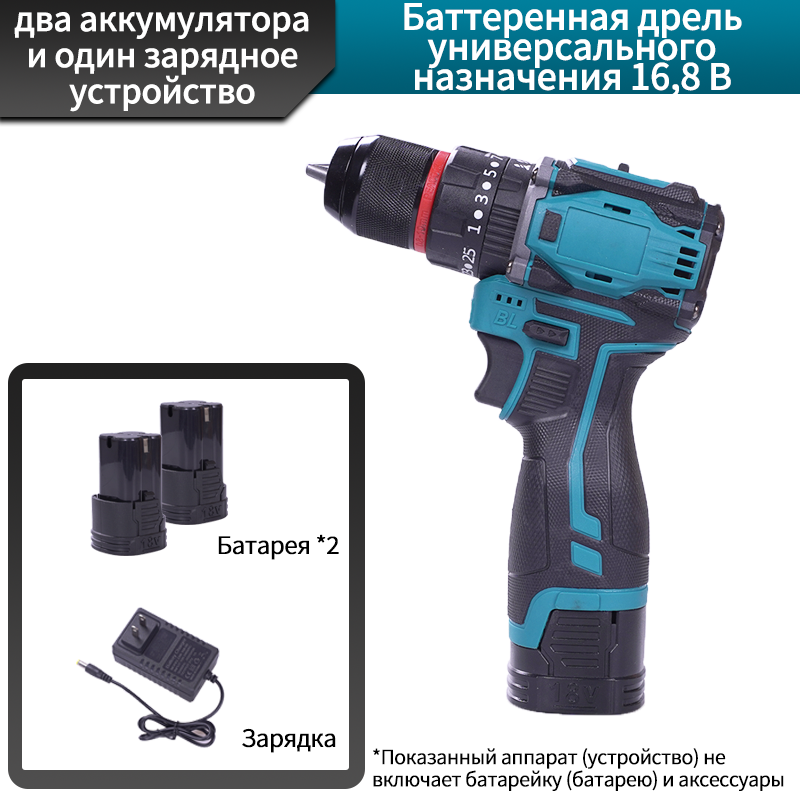Ударная дрель 10mm