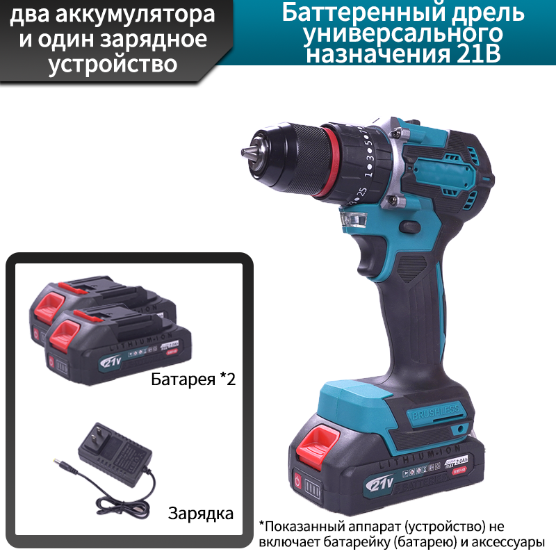 21 В дрель: патрон 10 мм, удобная для домашних ремонтов и простая в использовании