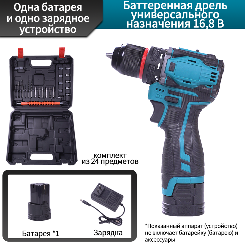 Перфоратор 16,8 Вт 10 мм