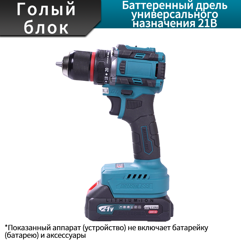 Беспроводной аккумуляторный дрель, портативный