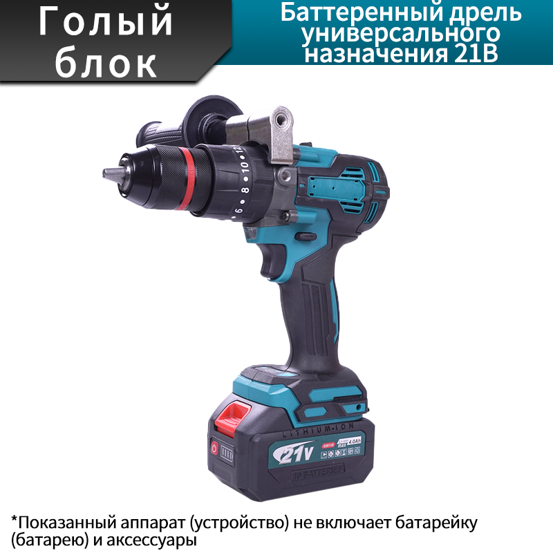 Ударная дрель 13 мм