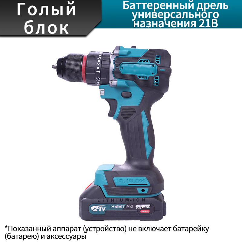 21 В дрель: патрон 10 мм, удобная для домашних ремонтов и простая в использовании