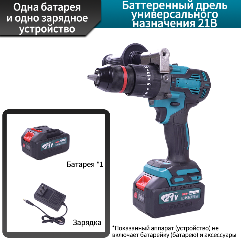 Ударная дрель 13 мм