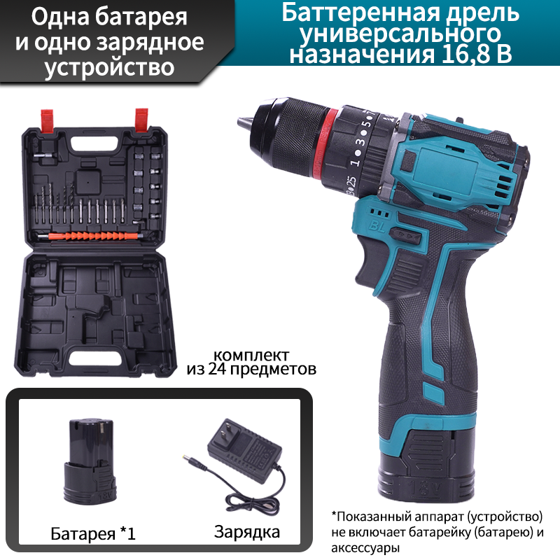 Ударная дрель 10mm