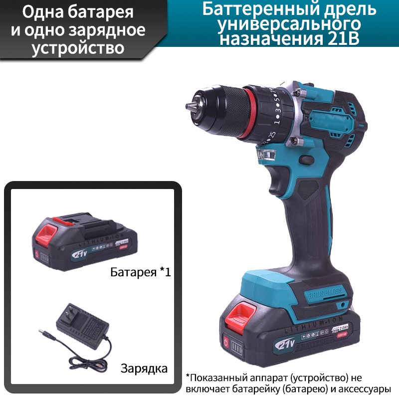 21 В дрель: патрон 10 мм, удобная для домашних ремонтов и простая в использовании