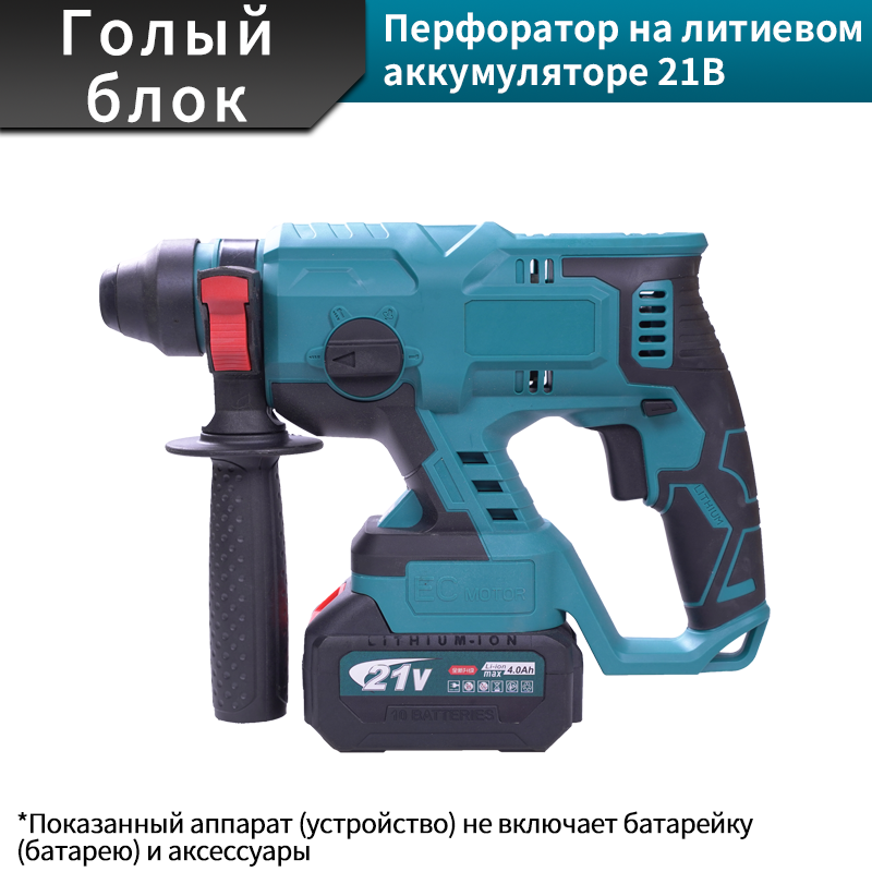 Аккумуляторный перфоратор: Мощность и свобода без проводов