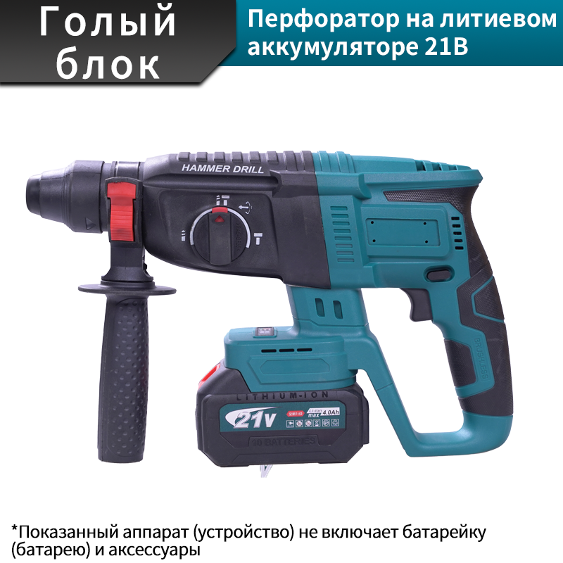 Бесщеточный аккумуляторный перфоратор: эффективное сверление, легкая работа