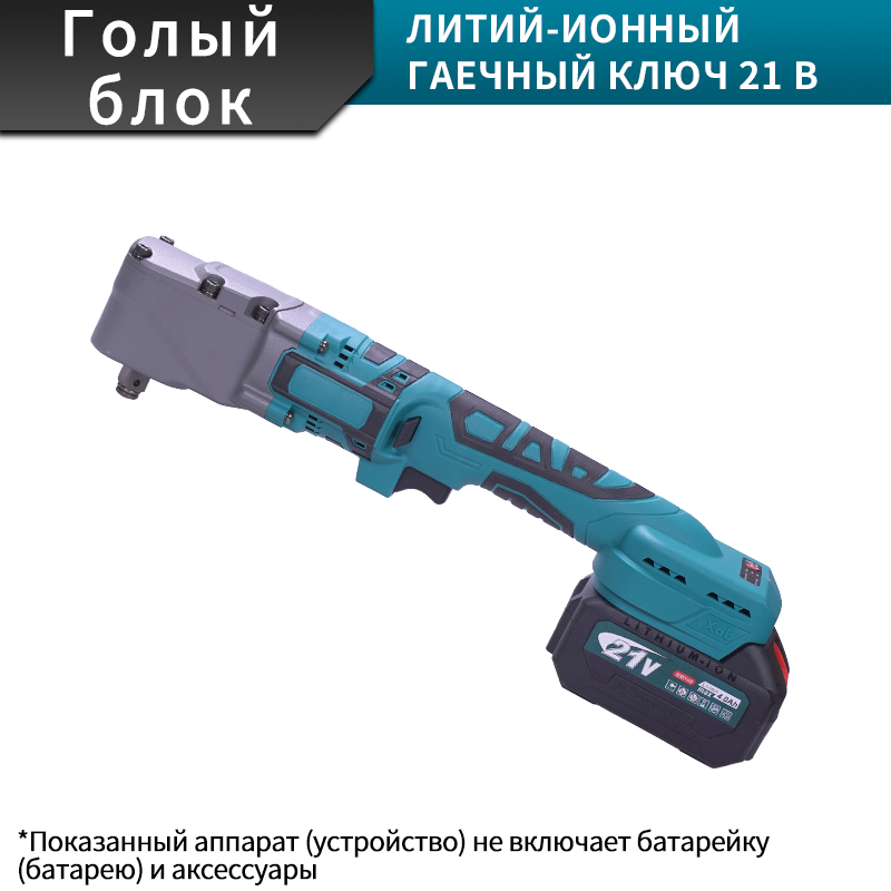 Портативный угловой гаечный ключ под 90°