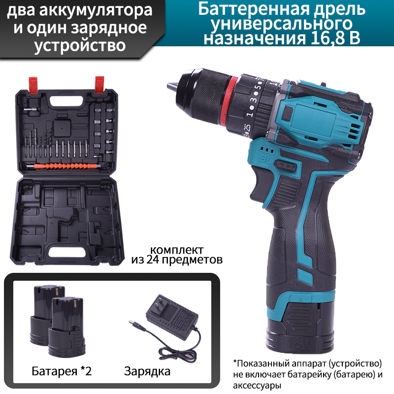 Ударная дрель 10mm