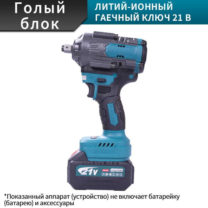 Промышленный электросключ с высоким торковым моментом 700 Н·м