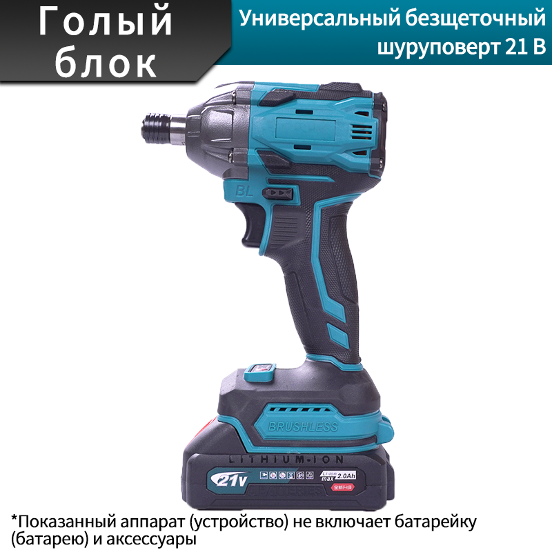 Шуруповерт с мощным торковым моментом