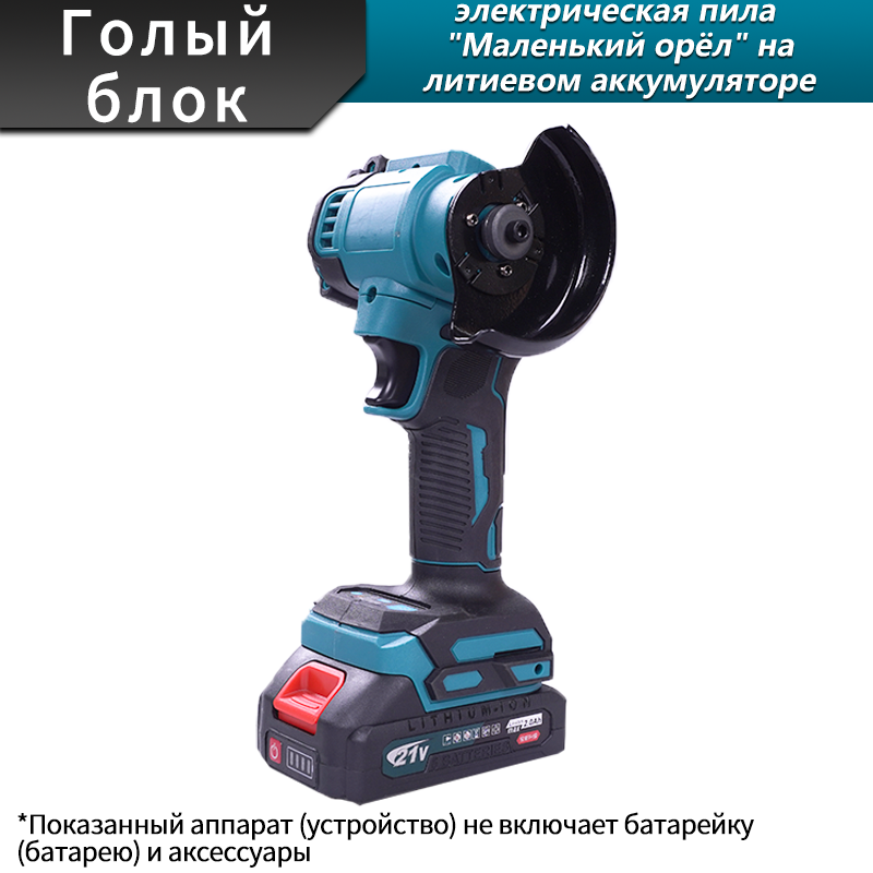 Маленькая орлиная пила 3 дюйма