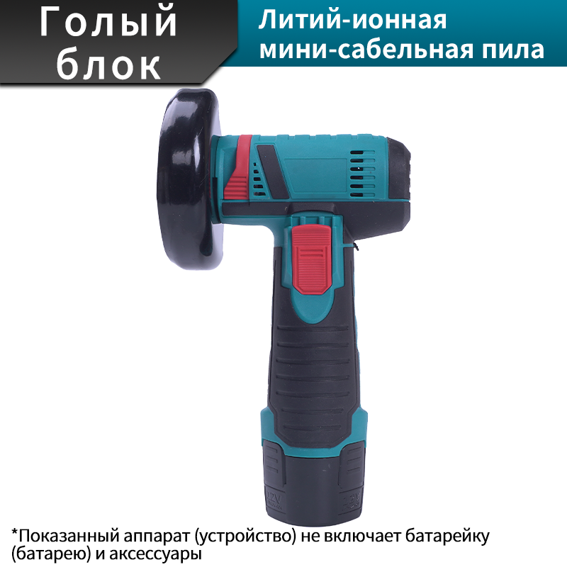 Аккумуляторная пила-ёжка: Компактная и мощная, резка становится легче