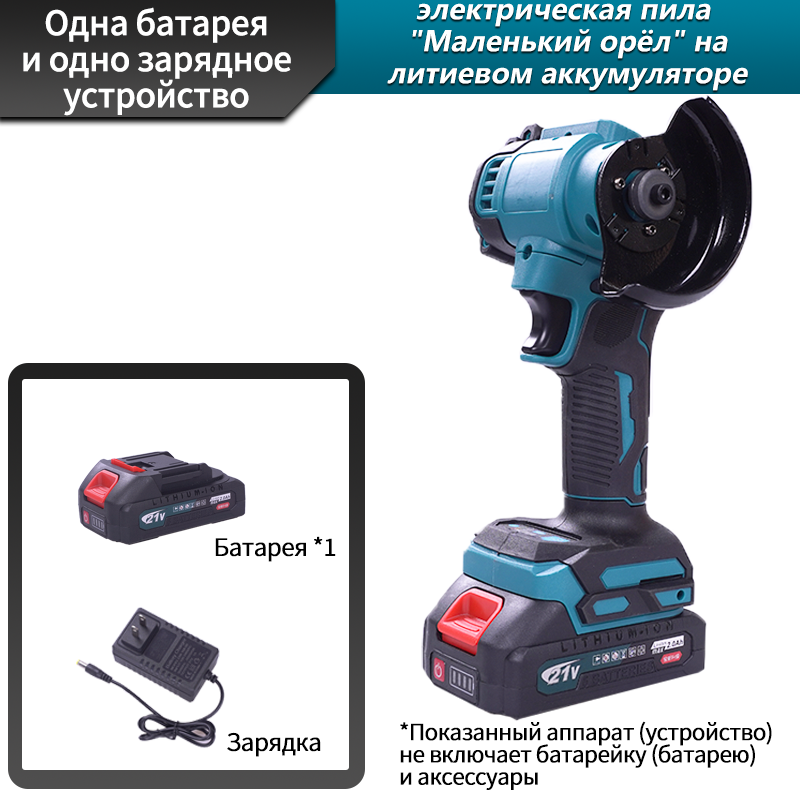 Маленькая орлиная пила 3 дюйма