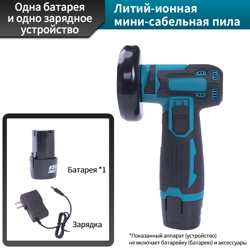 Аккумуляторная пила-ёжка: Быстрая резка различных материалов