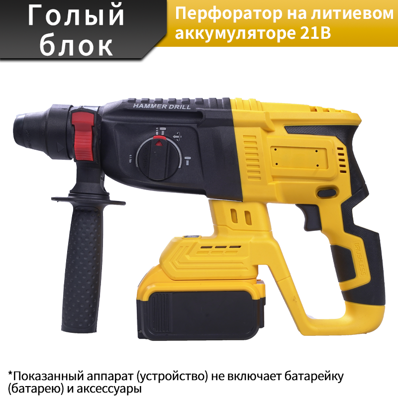 Без шнура – больше свободы: высокопроизводительный перфоратор для бетона