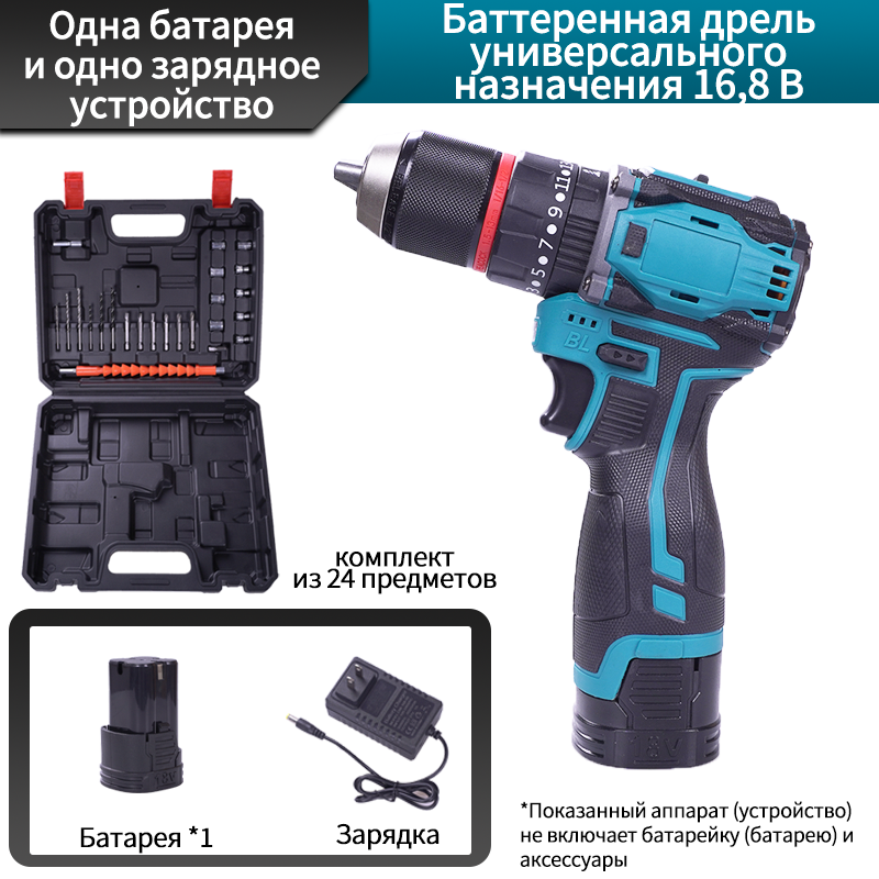 дрель с тремя функциями: сверление, закручивание, удар — все для ремонта и DIY дома